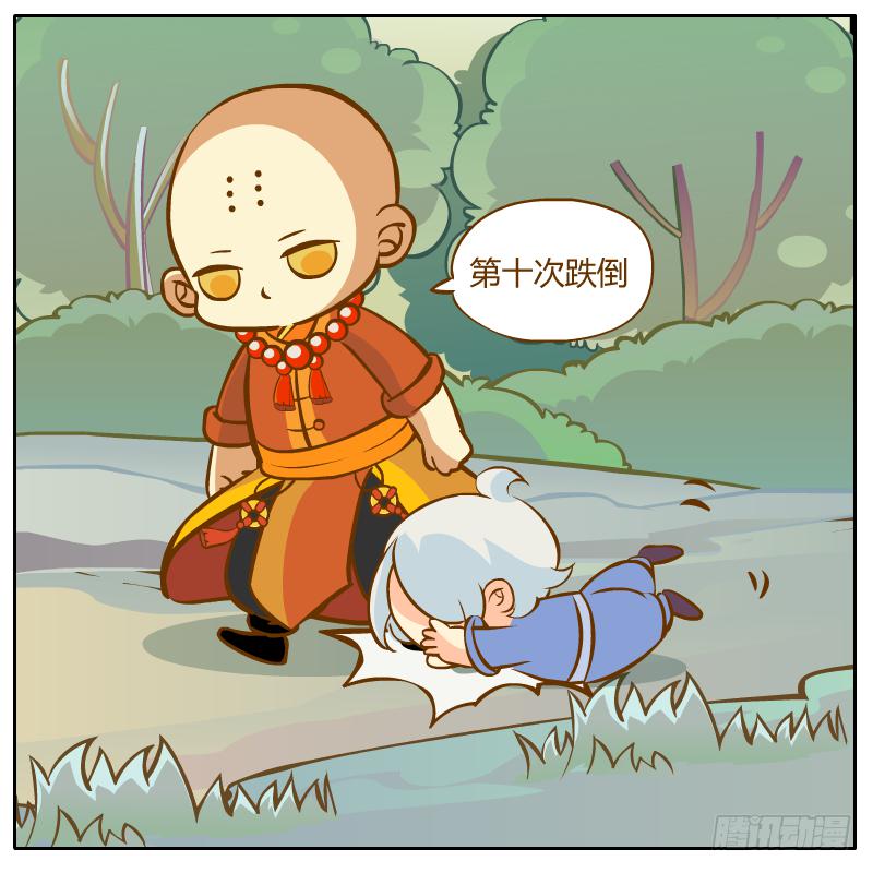 白小陌的一天(1/2)-第3话