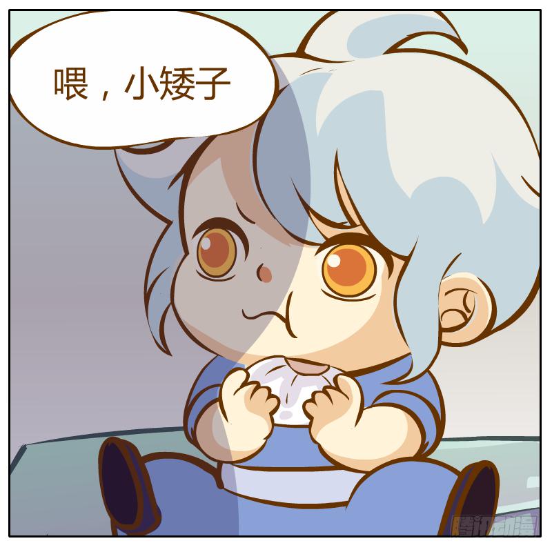 白小陌的一天(1/2)-第3话