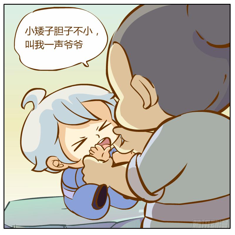 白小陌的一天(1/2)-第3话