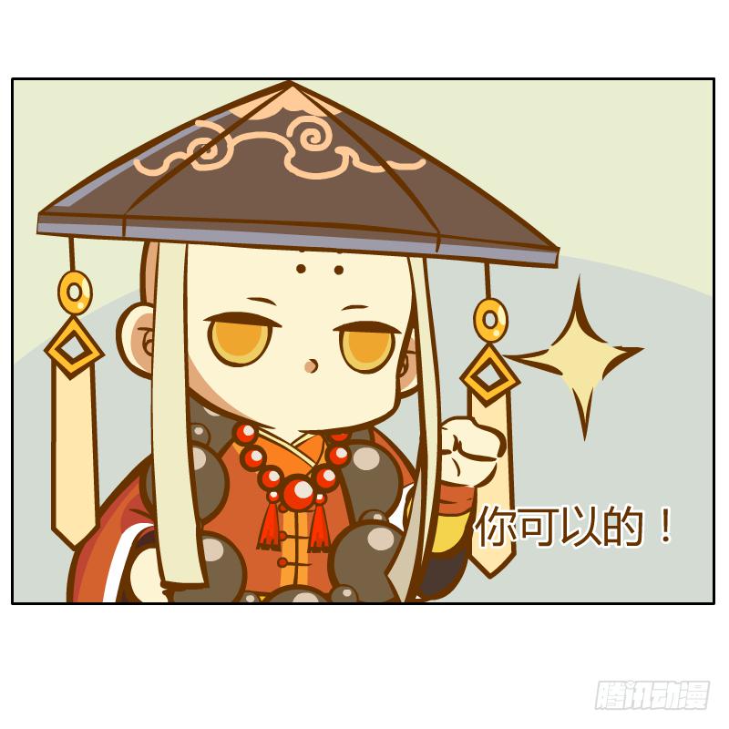 白小陌的一天(1/2)-第3话