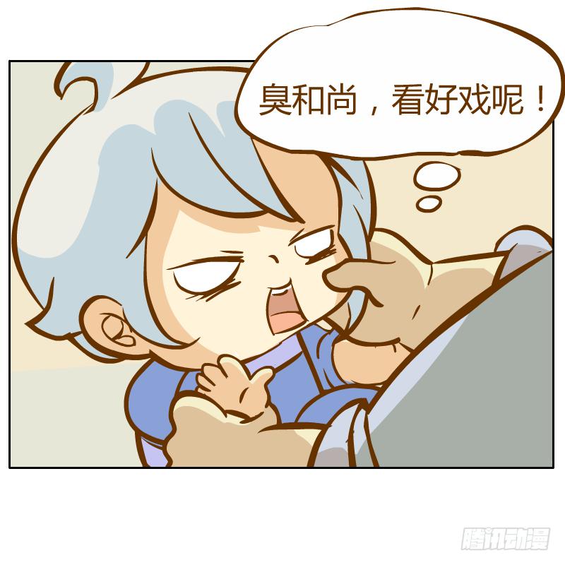 白小陌的一天(1/2)-第3话