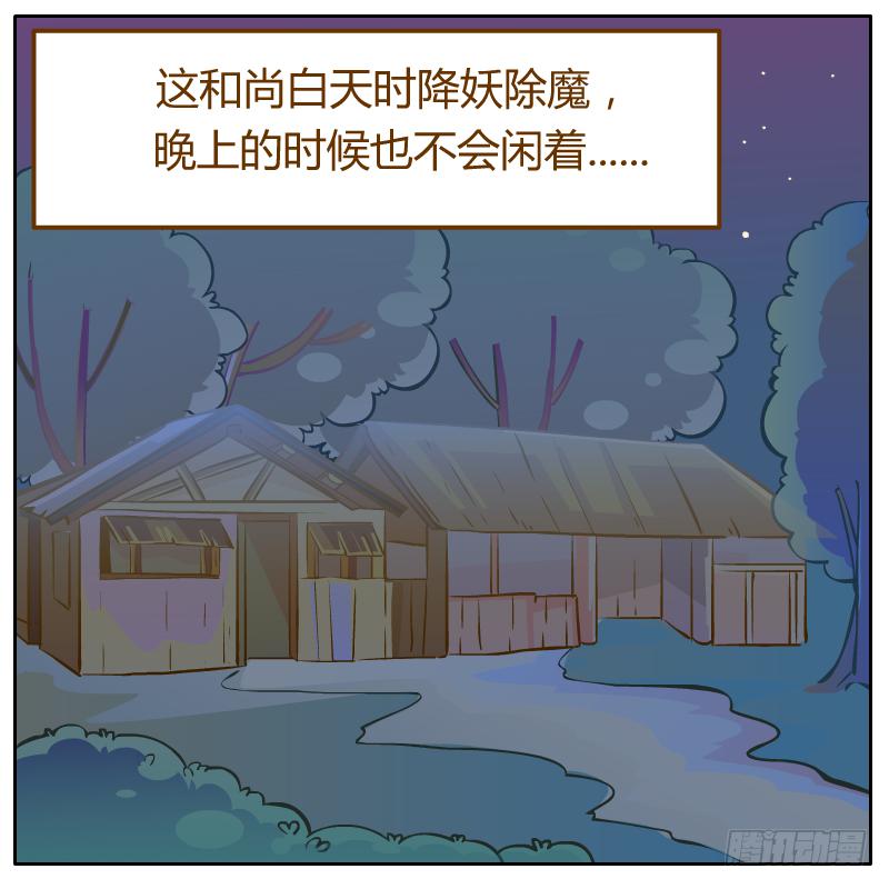 白小陌的一天(1/2)-第3话