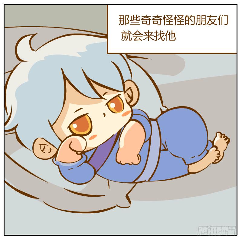 白小陌的一天(1/2)-第3话