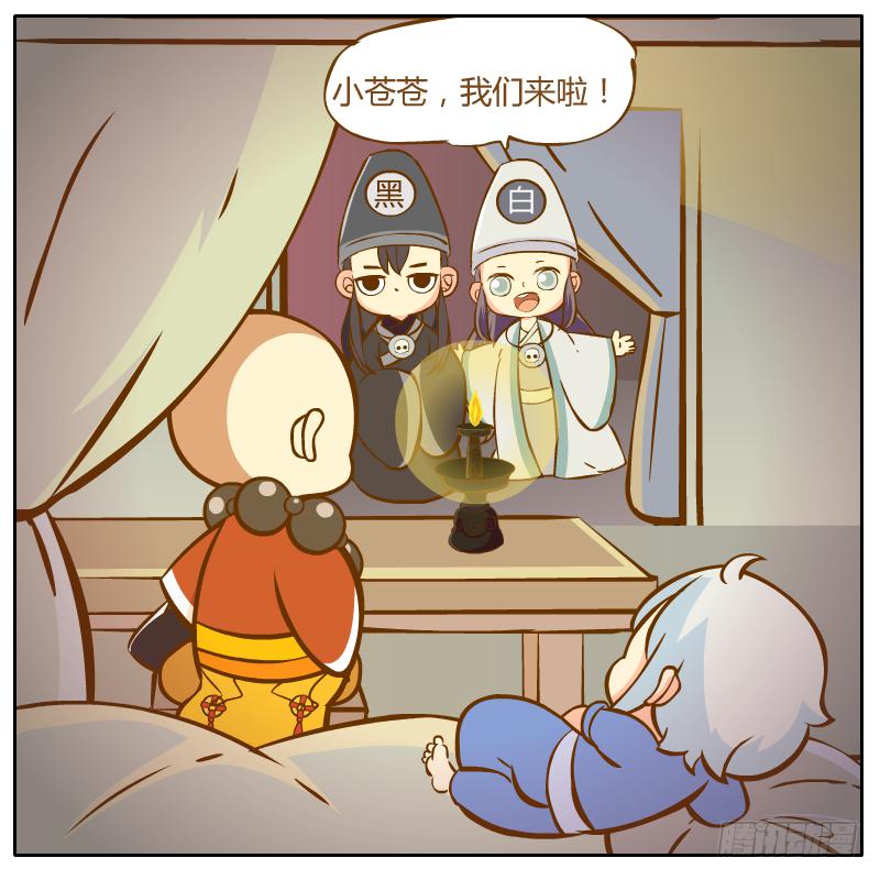 白小陌的一天(1/2)-第3话