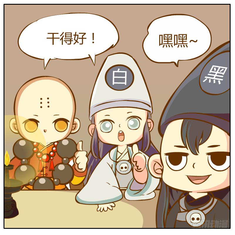 白小陌的一天(1/2)-第3话