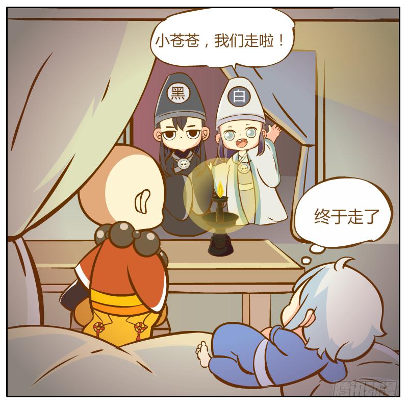 白小陌的一天(1/2)-第3话