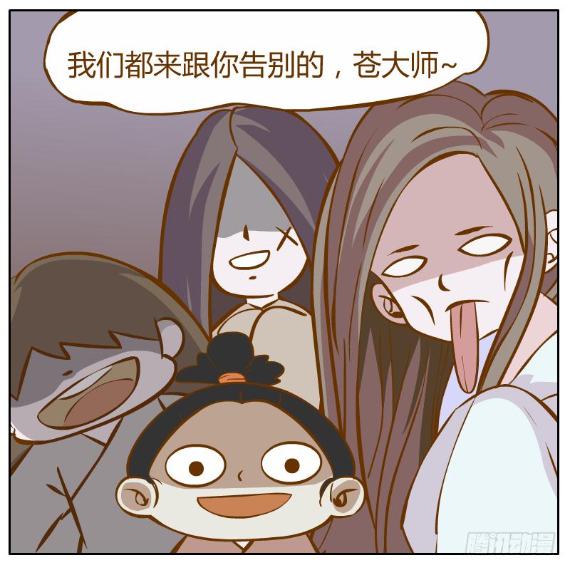 白小陌的一天(1/2)-第3话