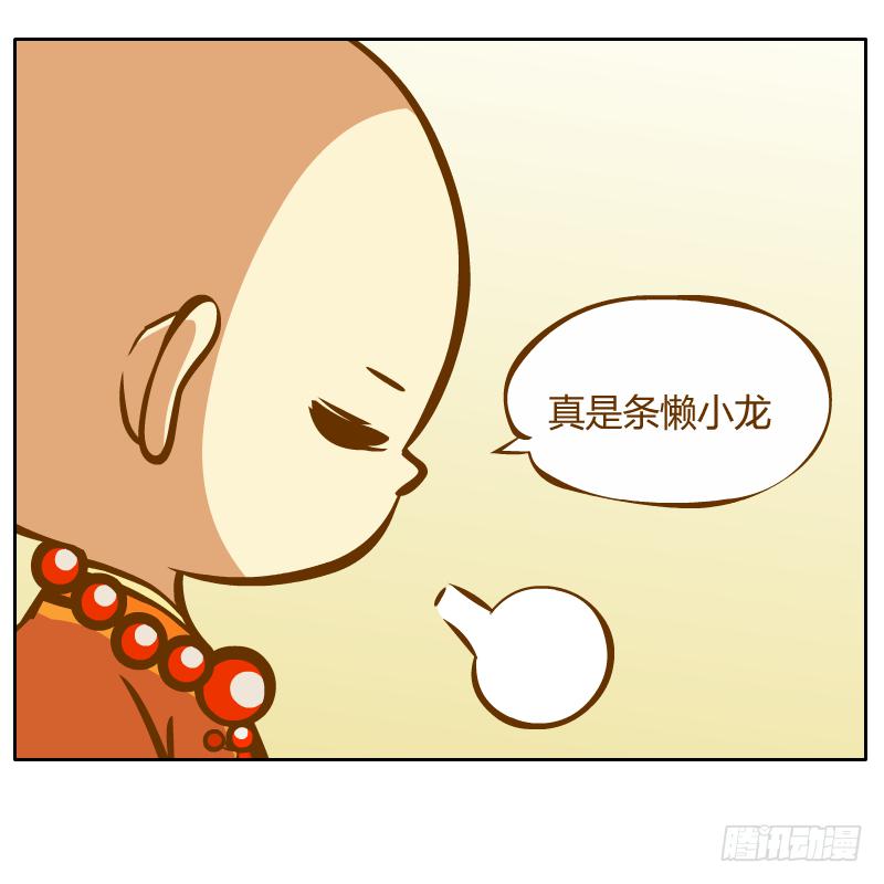 白小陌的一天(1/2)-第3话