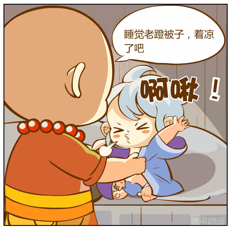 白小陌的一天(1/2)-第3话