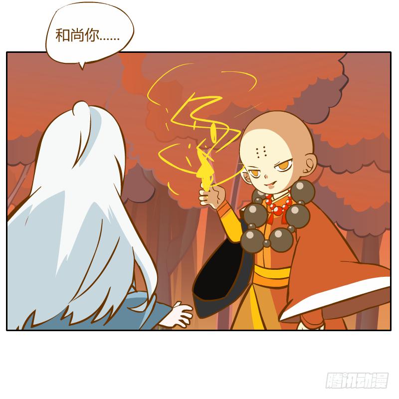 你是谁(1/2)-第21话