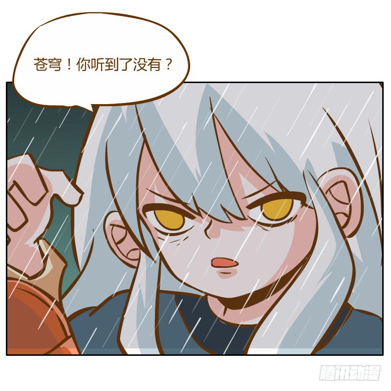 你是谁(1/2)-第21话