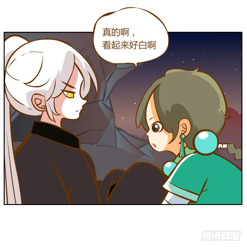 白容再现(1/2)-第23话