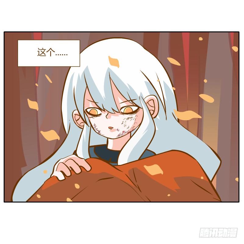 白容再现(1/2)-第23话