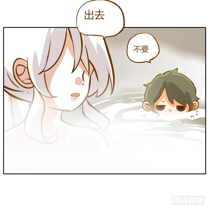 白容再现(1/2)-第23话