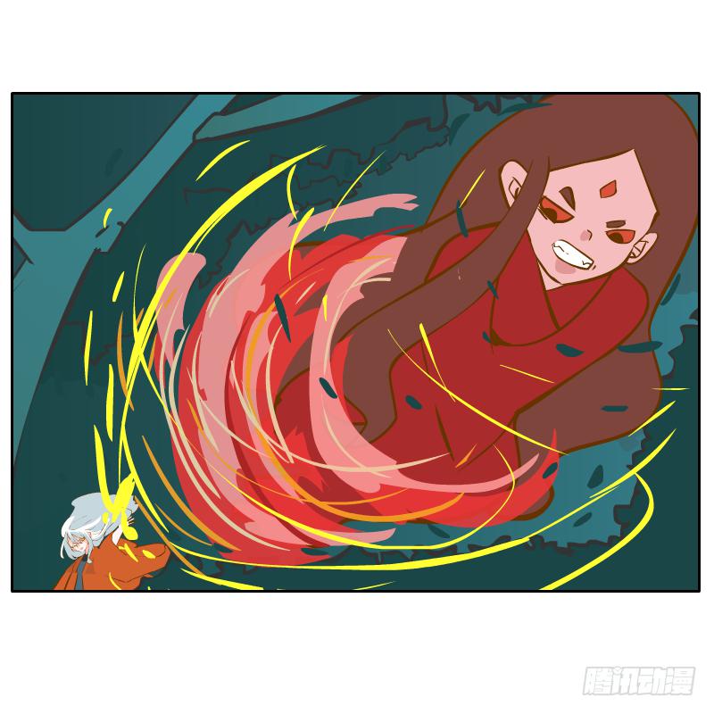 蜕变(1/2)-第25话