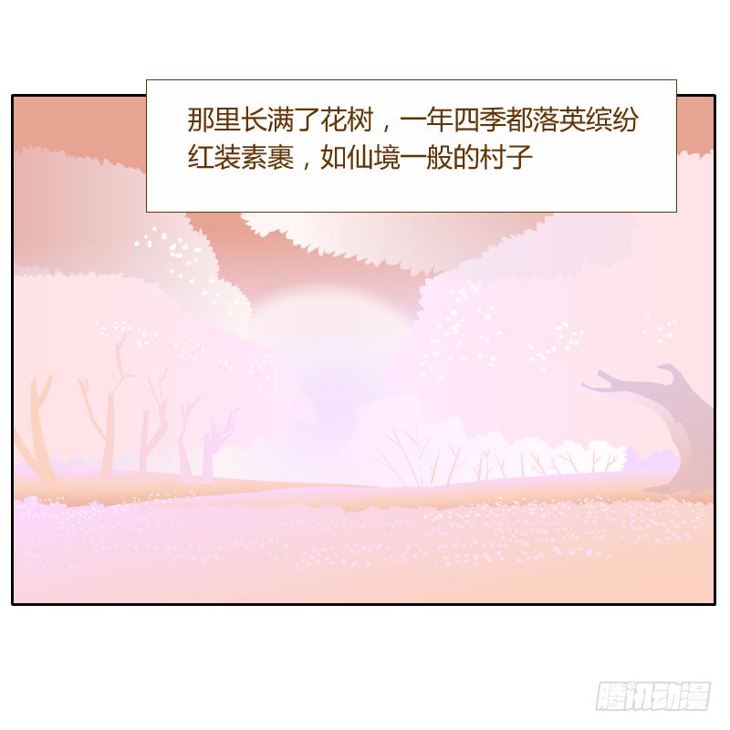 和尚與小龍君 - 疑惑(1/2) - 7