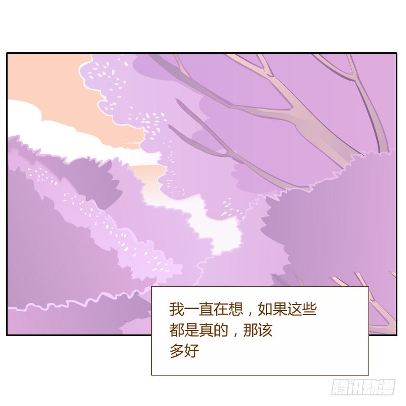 和尚與小龍君 - 疑惑(1/2) - 2