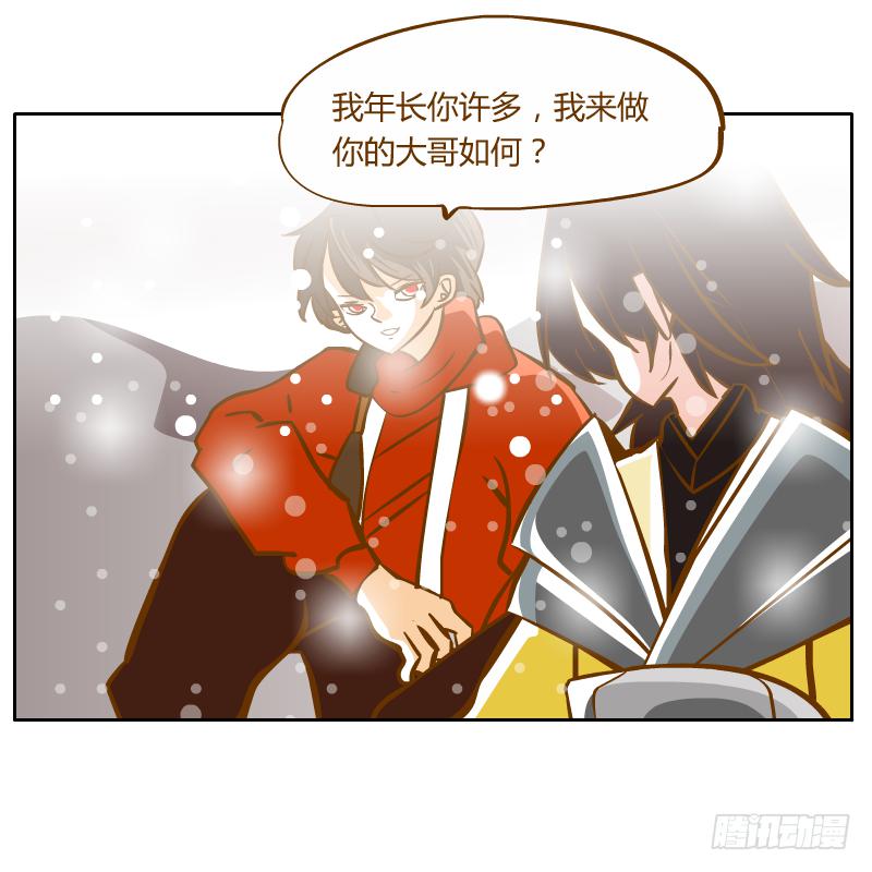 梦魔(1/2)-第29话