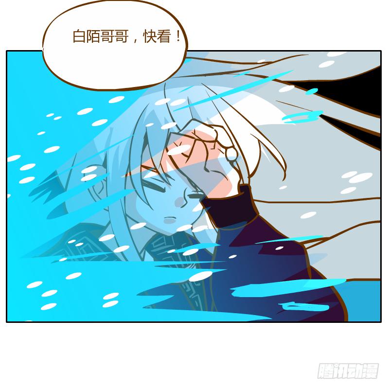 梦魔(1/2)-第29话