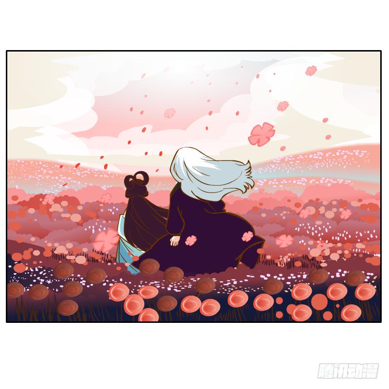 梦魔(1/2)-第29话