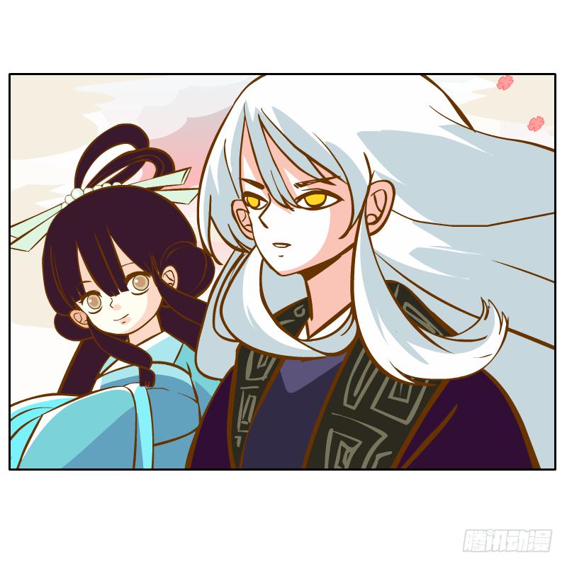 梦魔(1/2)-第29话