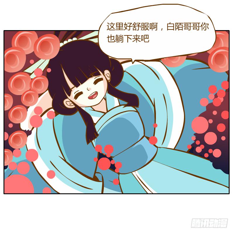 梦魔(1/2)-第29话