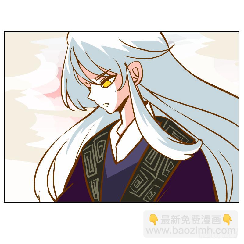 梦魔(1/2)-第29话