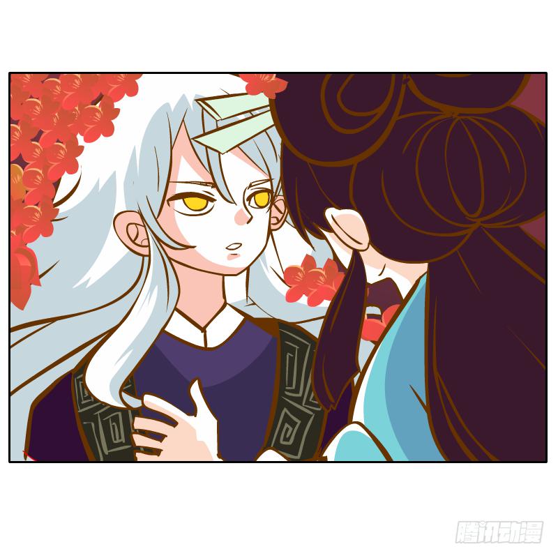 梦魔(1/2)-第29话