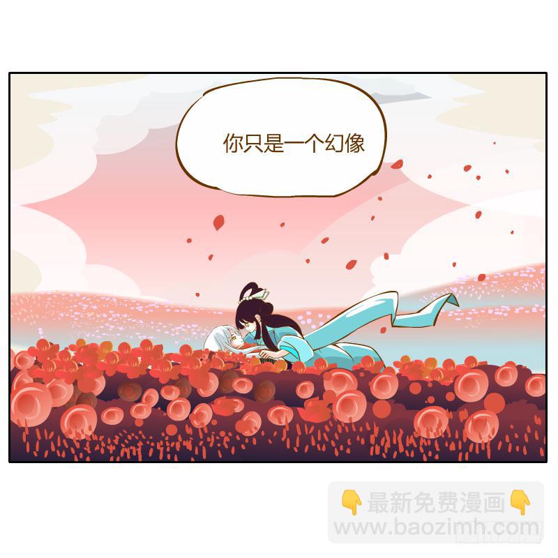 梦魔(1/2)-第29话