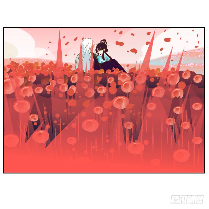 梦魔(1/2)-第29话