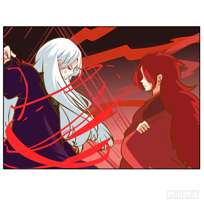 梦魔(1/2)-第29话