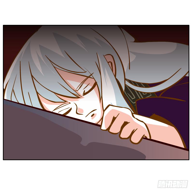 梦魔(1/2)-第29话