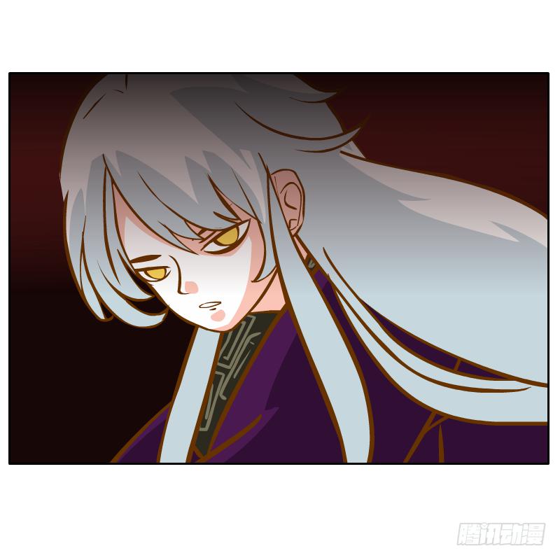 梦魔(1/2)-第29话