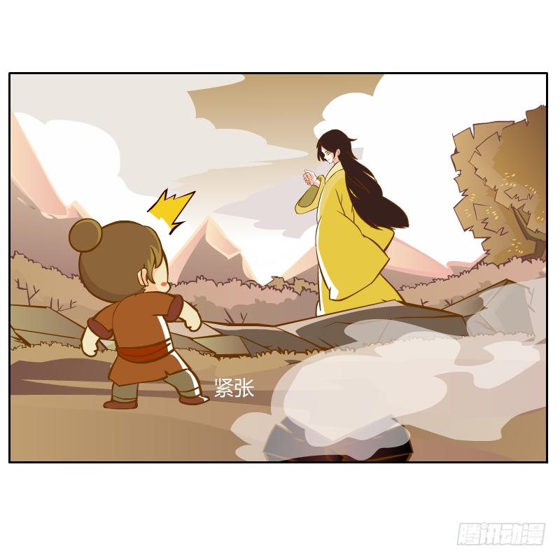 梦魔(1/2)-第29话