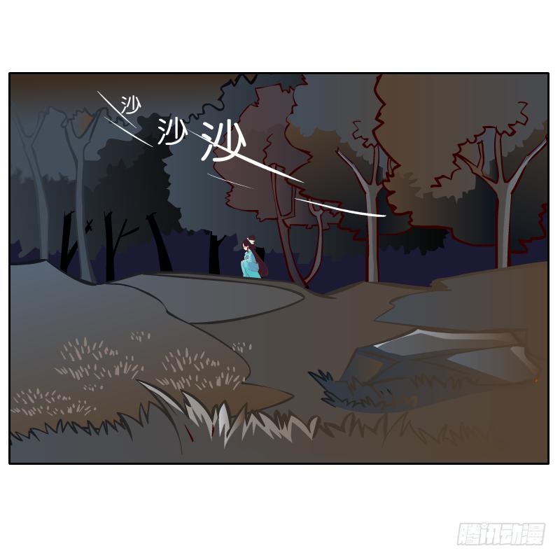 遇见(1/2)-第31话