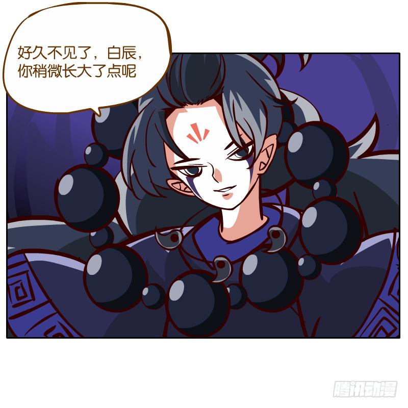 遇见(1/2)-第31话