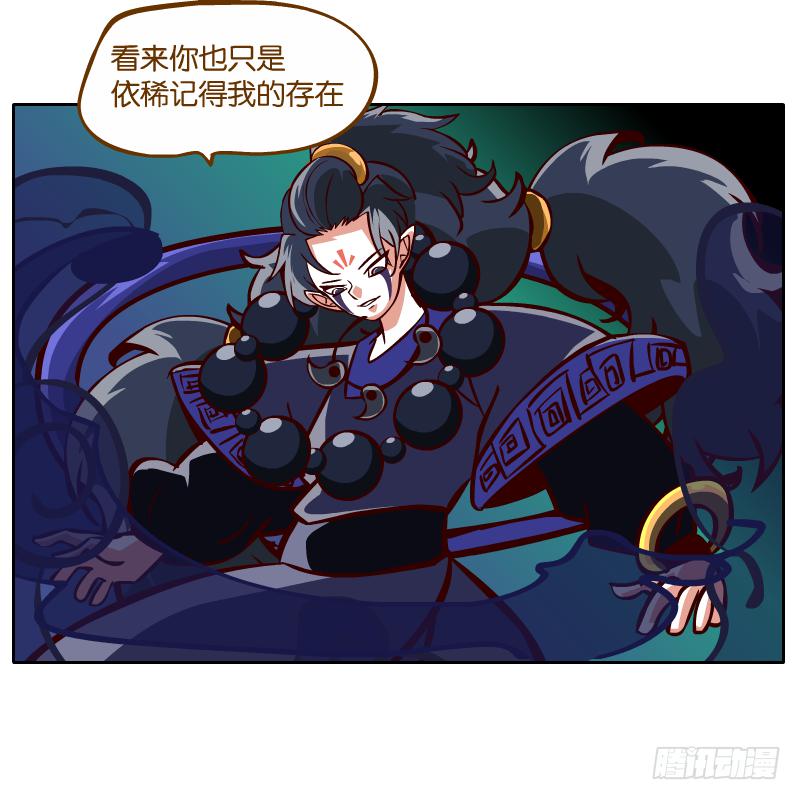 遇见(1/2)-第31话