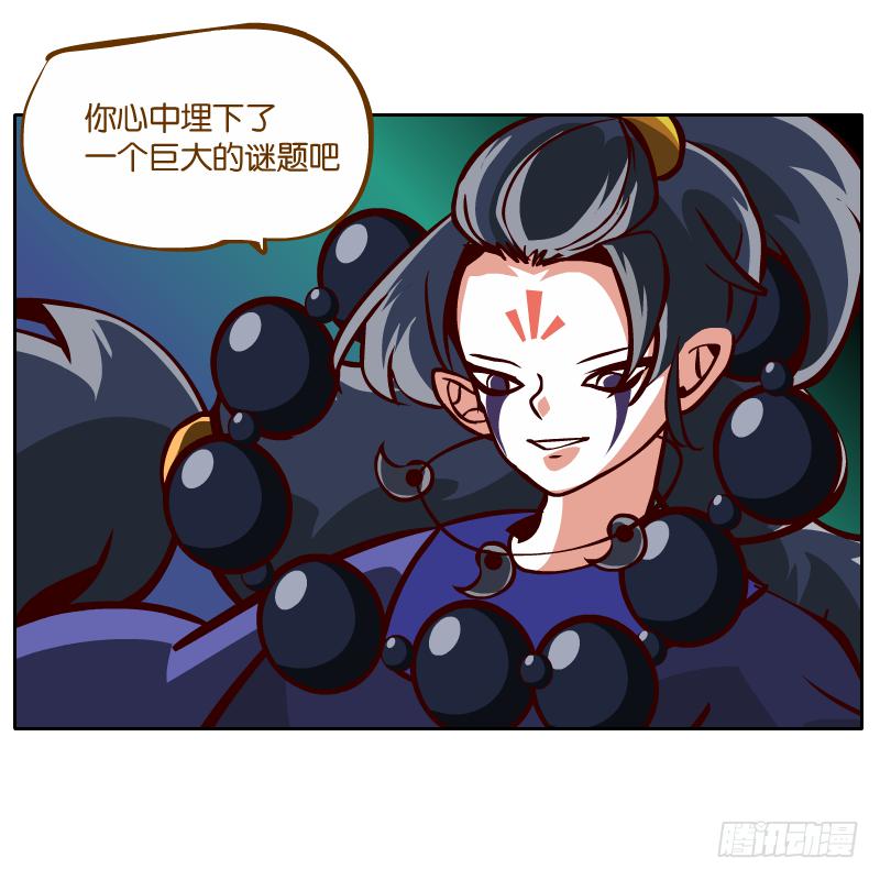 遇见(1/2)-第31话