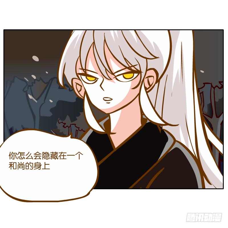 遇见(1/2)-第31话