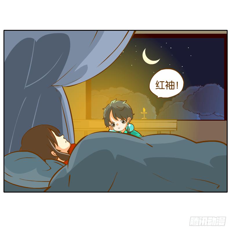 遇见(1/2)-第31话