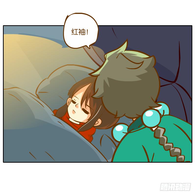 遇见(1/2)-第31话