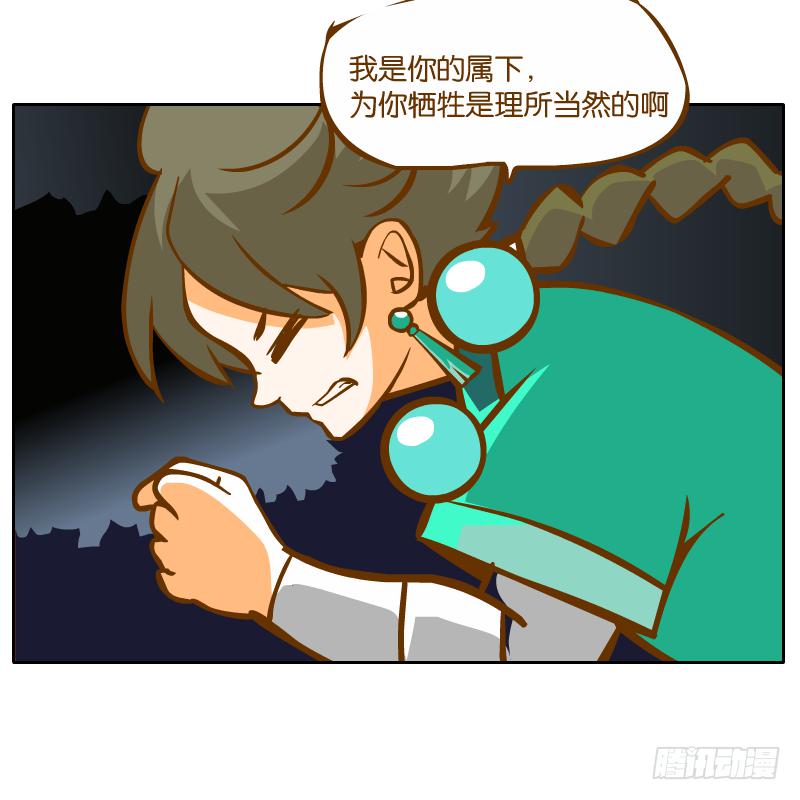 遇见(1/2)-第31话