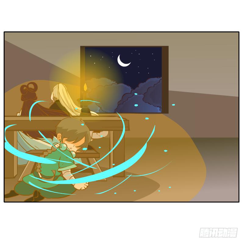 遇见(1/2)-第31话