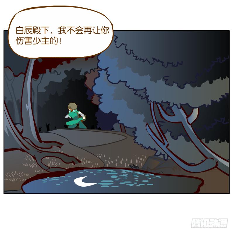 遇见(1/2)-第31话