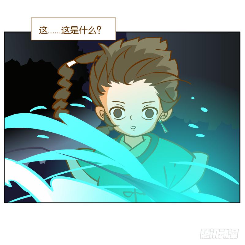 遇见(1/2)-第31话