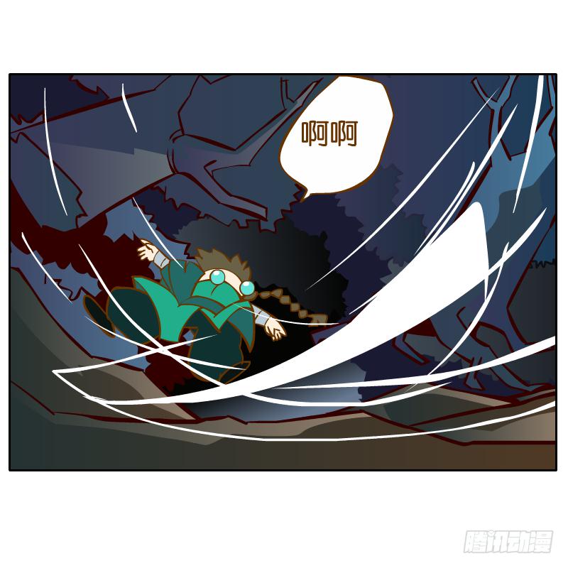 遇见(1/2)-第31话