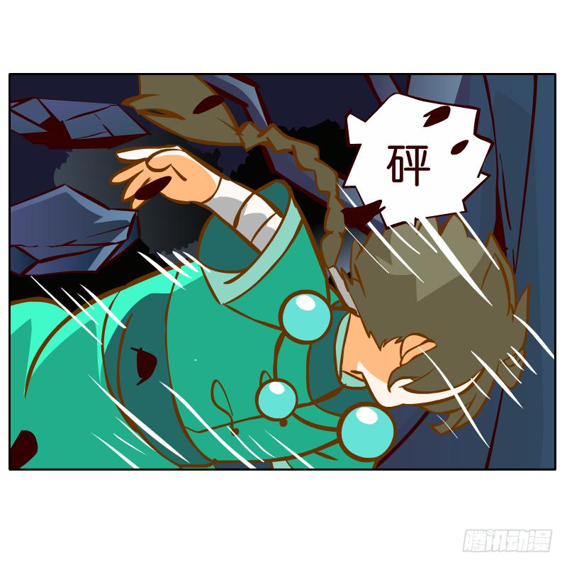 遇见(1/2)-第31话