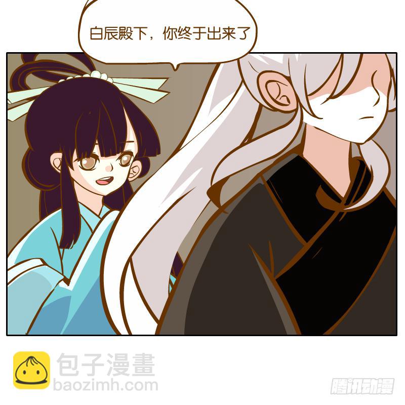 遇见(1/2)-第31话