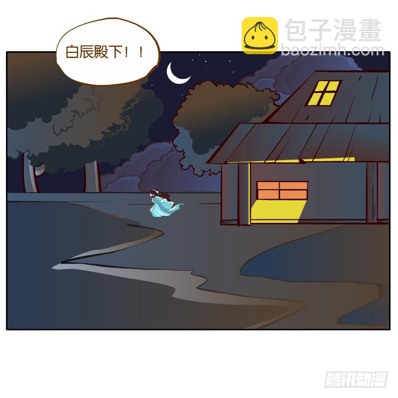 遇见(1/2)-第31话