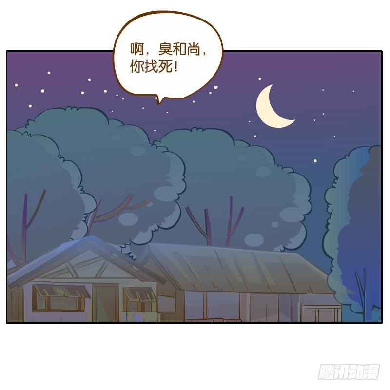 父亲的印象(1/2)-第33话